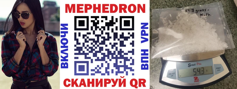 Магазины продажи наркотиков Звенигород СОЛЬ  АМФ  Марихуана 