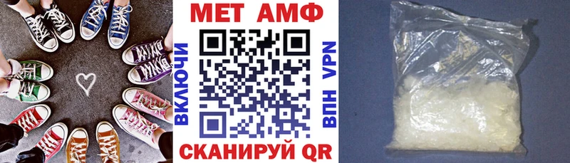 Amphetamine Розовый  Звенигород 