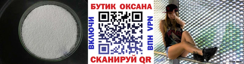 закладка  Звенигород  Бутират оксана 