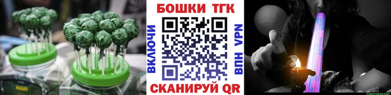 mega ссылки Звенигород Печенье с ТГК марихуана