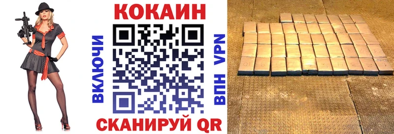 КОКАИН Эквадор  магазин продажи   Звенигород 
