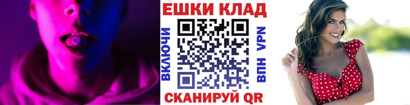 купить наркотик  Звенигород  hydra tor  Ecstasy 280мг 