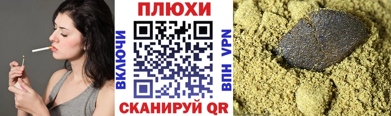 ГАШ хэш  Звенигород 