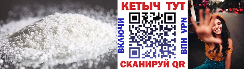 хочу наркоту  Звенигород  Кетамин VHQ 