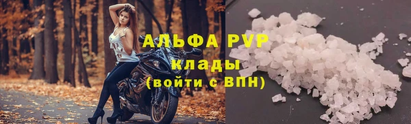 кристаллы Балабаново