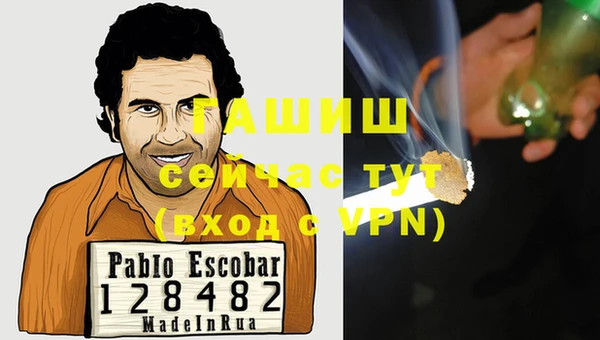 apvp Балахна