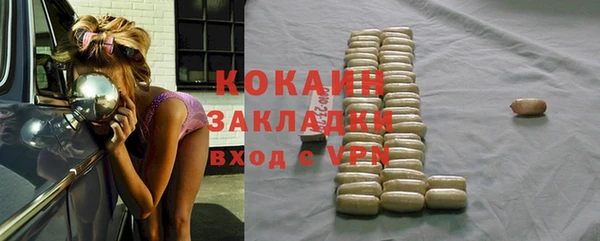 кристаллы Балабаново