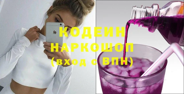 apvp Балахна