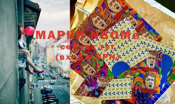 apvp Балахна