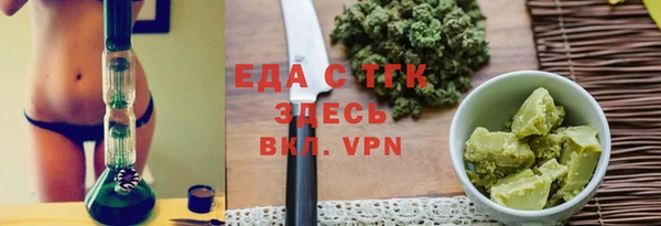 спайс Баксан