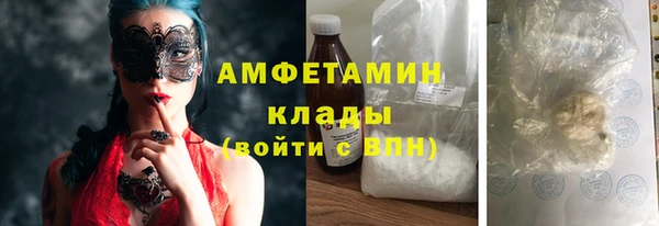 apvp Балахна