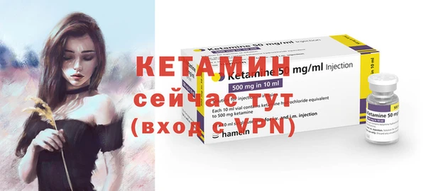 кристаллы Балабаново