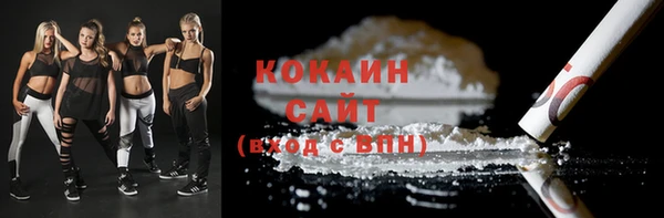 кристаллы Балабаново