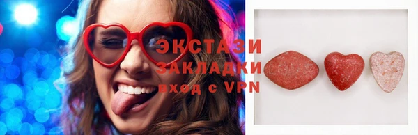 кристаллы Балабаново