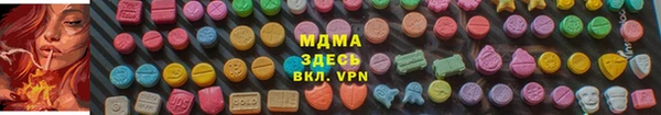 кристаллы Балабаново