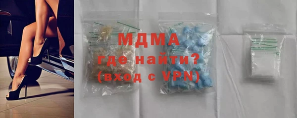 кристаллы Балабаново