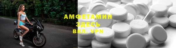спайс Баксан