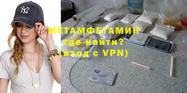 кристаллы Балабаново