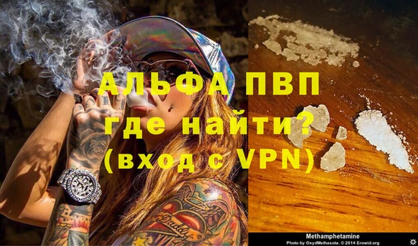 кристаллы Балабаново