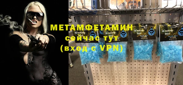 кристаллы Балабаново