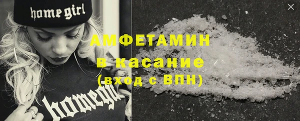apvp Балахна