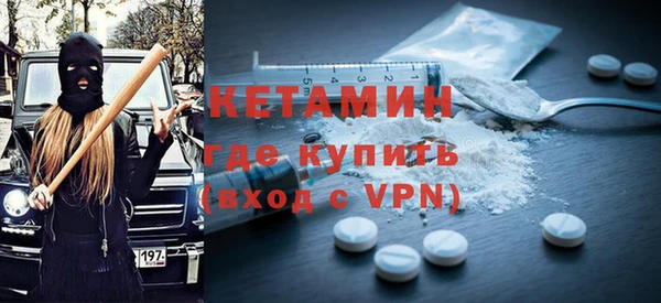 спайс Баксан