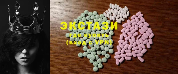 кристаллы Балабаново