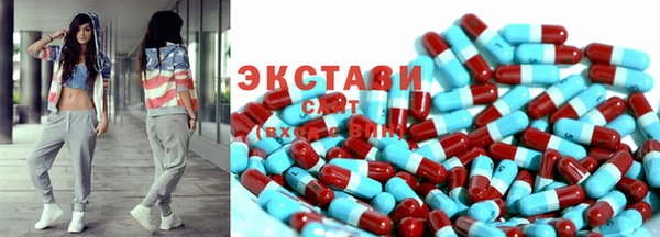 спайс Баксан