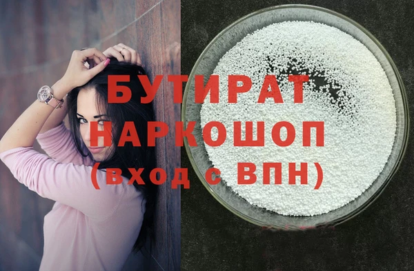 apvp Балахна