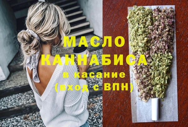 кристаллы Балабаново