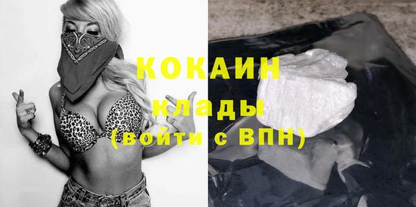 кристаллы Балабаново