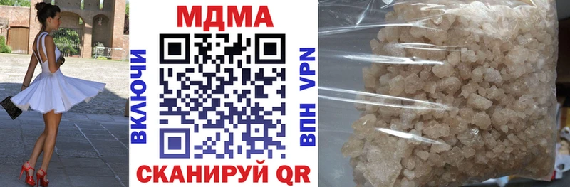 где можно купить наркотик  Звенигород  МДМА молли 