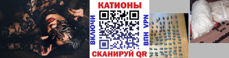 Мефедрон 4 MMC  даркнет формула  Звенигород 