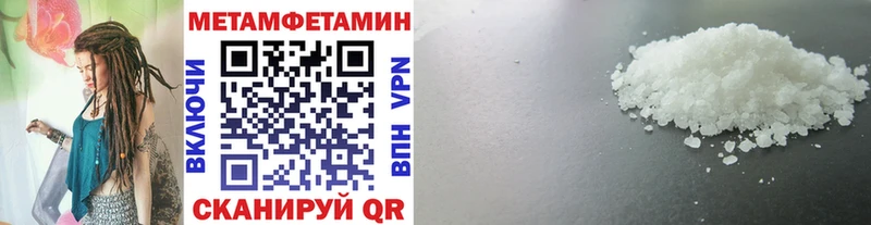 Метамфетамин винт Звенигород