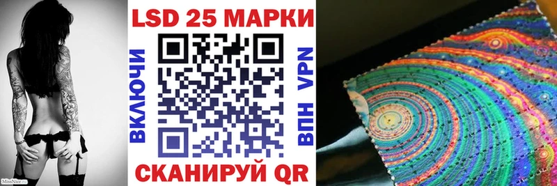 Марки N-bome 1,8мг Звенигород
