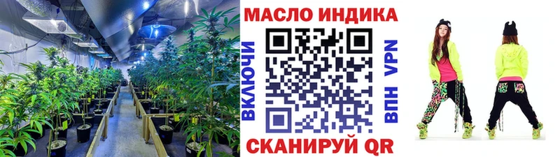 ТГК жижа  дарнет шоп  МЕГА вход  Звенигород 