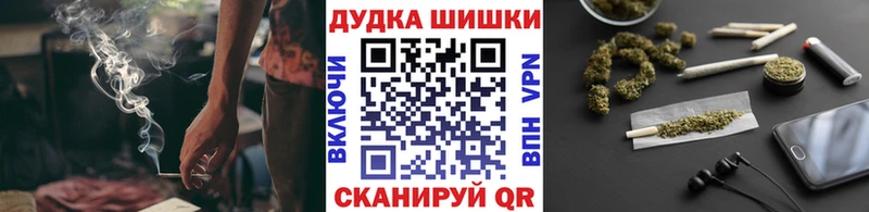 Бошки марихуана VHQ  Звенигород 